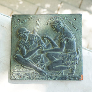 Vintage Collectible Trojan Heros Achilles & Patroclus Stone Bronze Painted Plaque, No.55. Made in Greece.