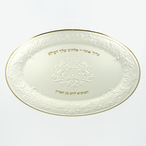 Judaica Porcelain Challah Tray Plate By Lenox USA. Ivory with Gold Oval Platter 16.5"